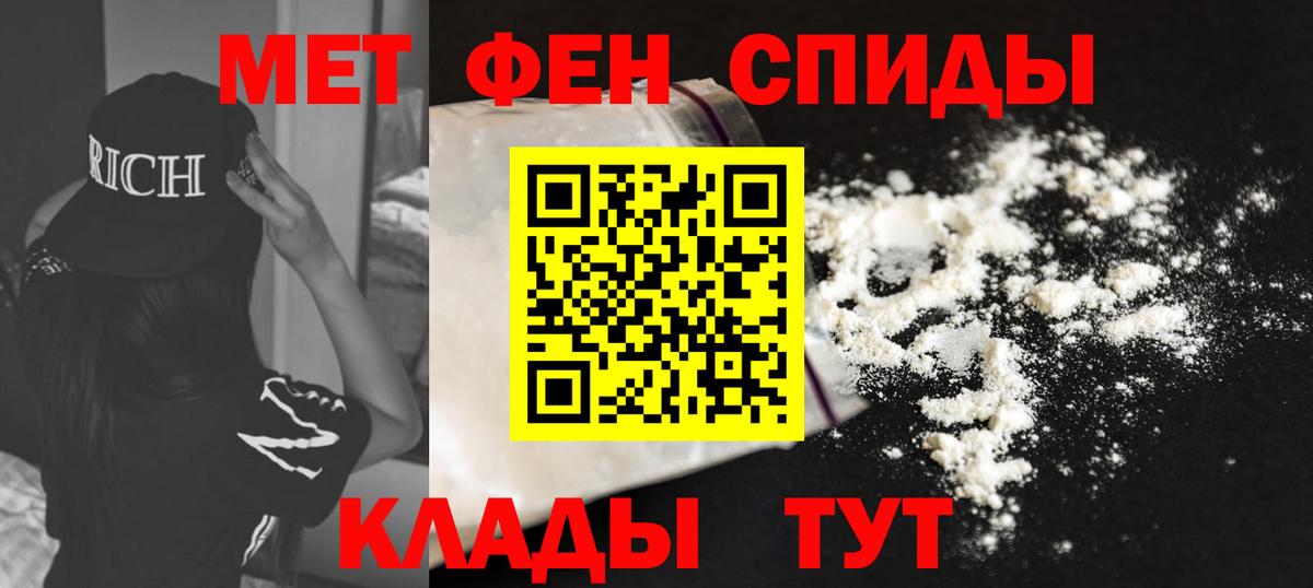 Пугачёв  АМФ 98%  Вход с VPN 