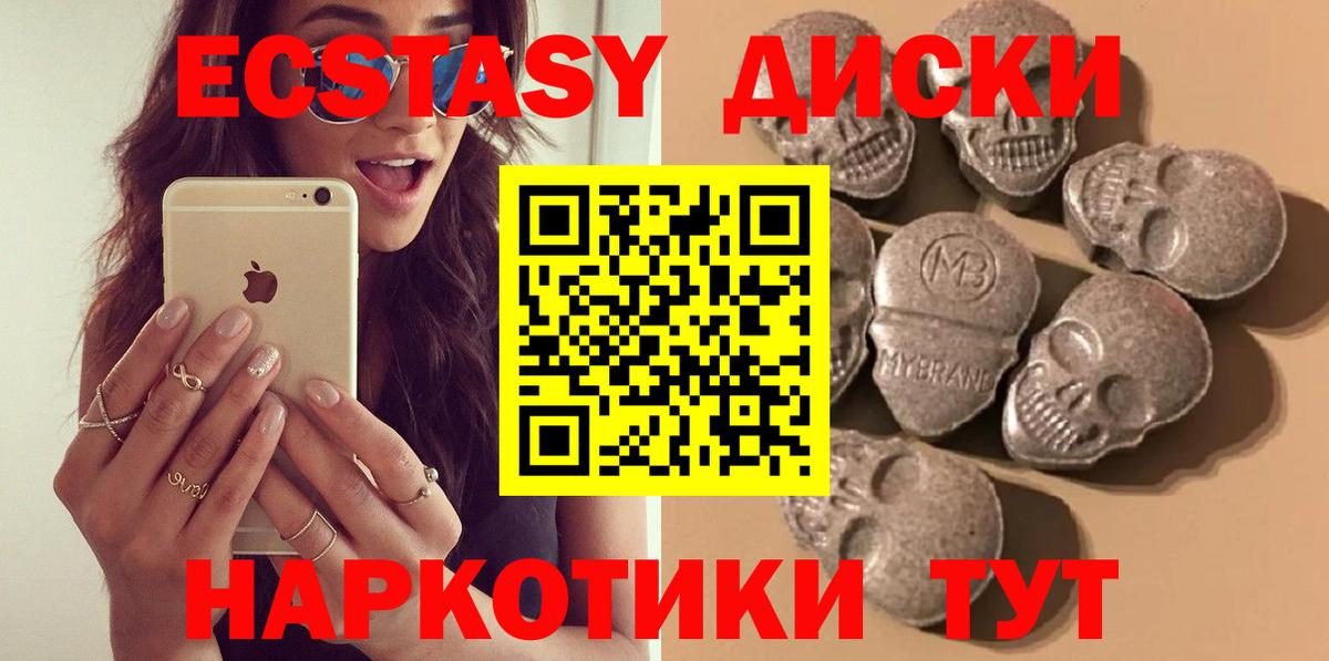 ЭКСТАЗИ louis Vuitton Пугачёв