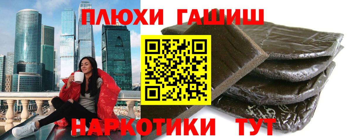 ГАШИШ Ice-O-Lator Пугачёв