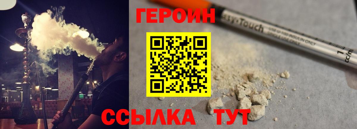 Героин VHQ Пугачёв