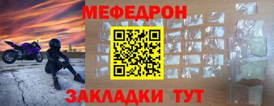mix Рыбинск