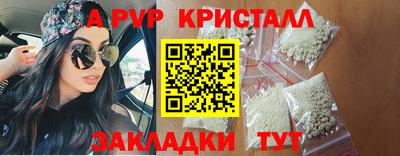 mix Рыбинск