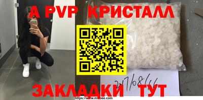 mix Рыбинск