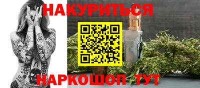 марихуана Рязань