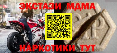 mix Рыбинск