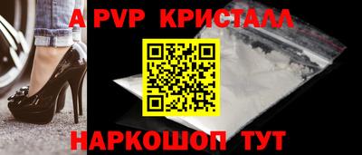mix Рыбинск