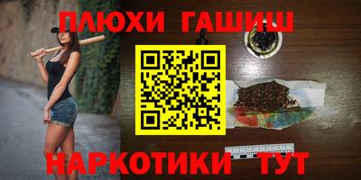 марихуана Рязань