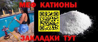 mix Рыбинск