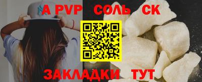 mix Рыбинск