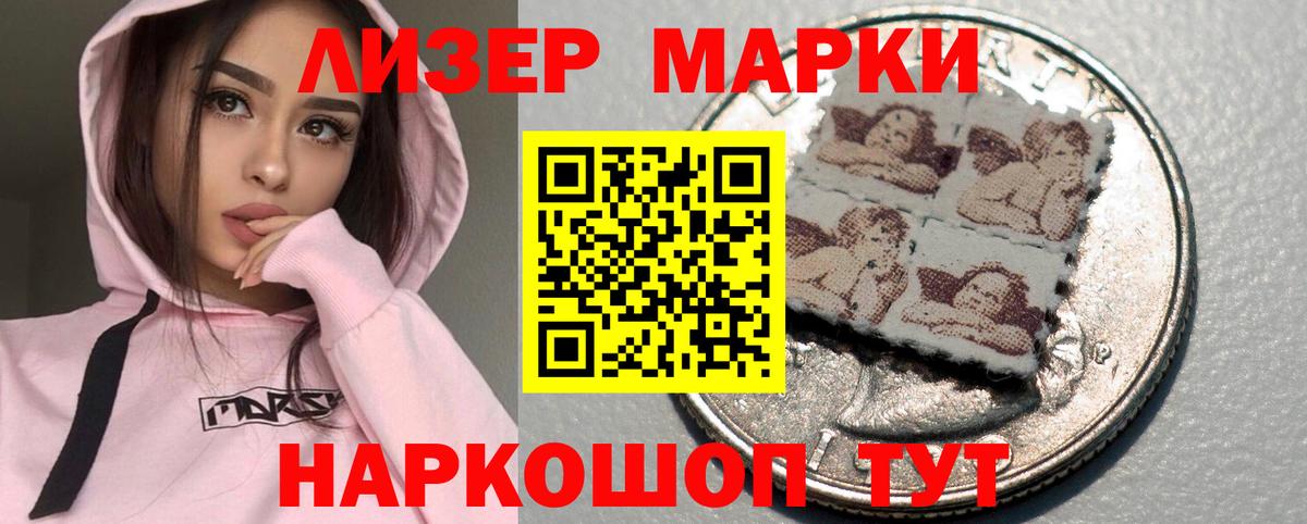 Лсд 25 экстази кислота  Лсд 25 экстази  Пугачёв  Вход с VPN 