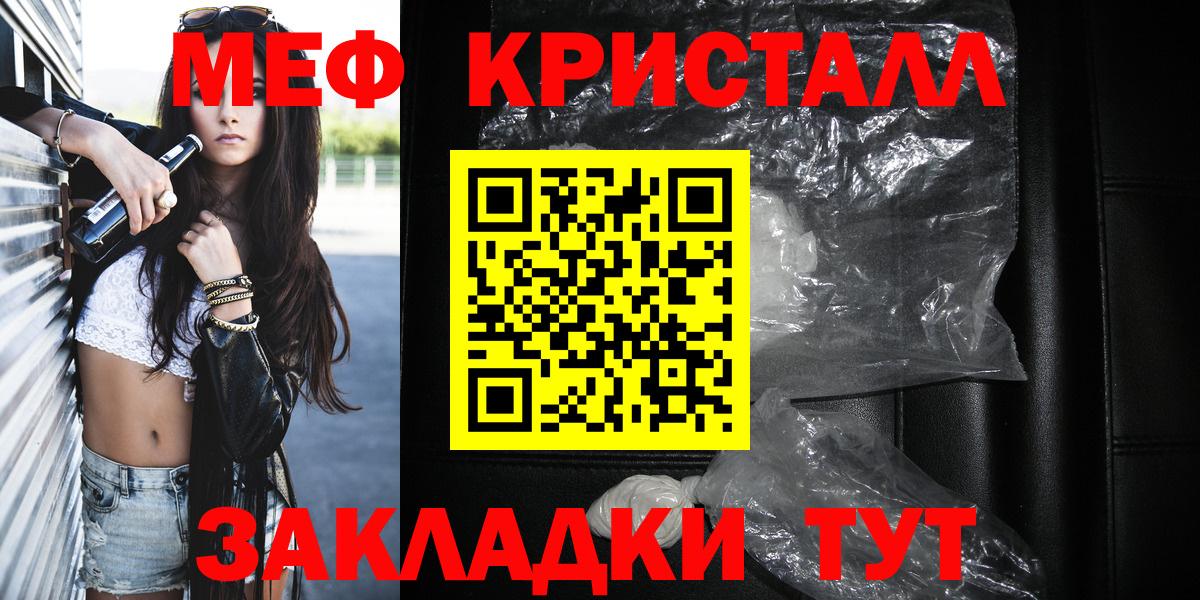 МЕФ VHQ  Вход с VPN  Меф  Пугачёв  МЕФ 