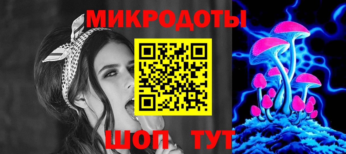 Галлюциногенные грибы мухоморы Пугачёв