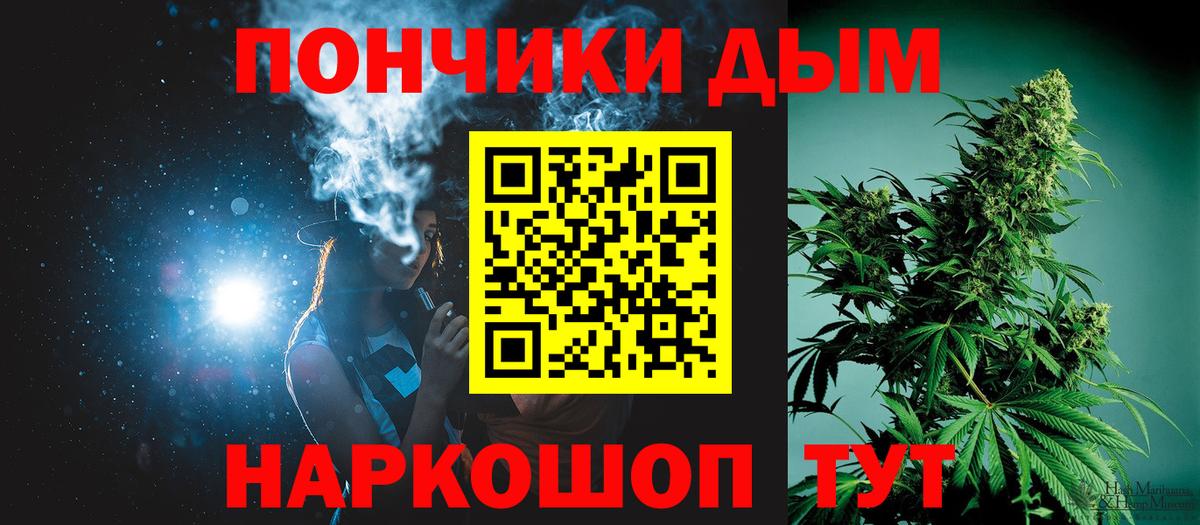 Бошки Шишки марихуана Пугачёв
