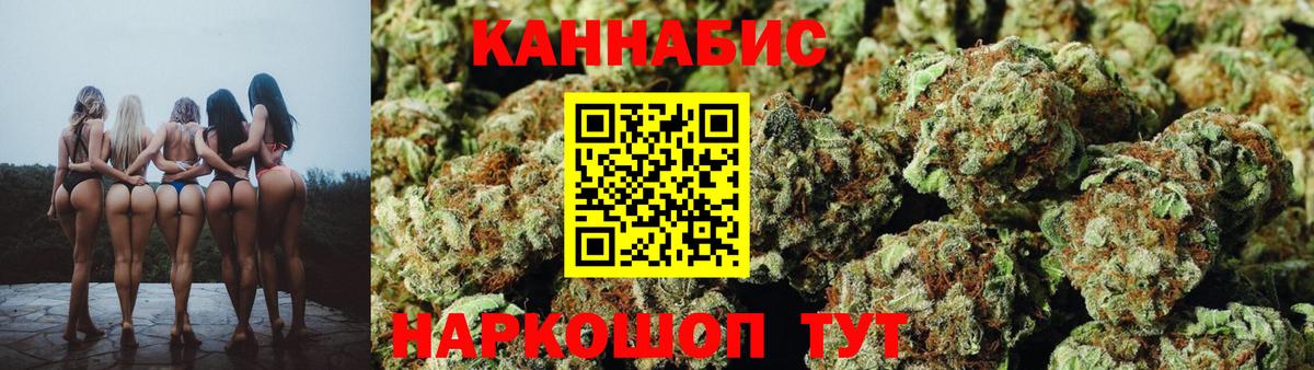 Бошки марихуана AK-47  МАРИХУАНА LSD WEED  Пугачёв  Вход с VPN 